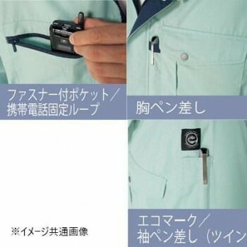 長袖シャツ 男女兼用