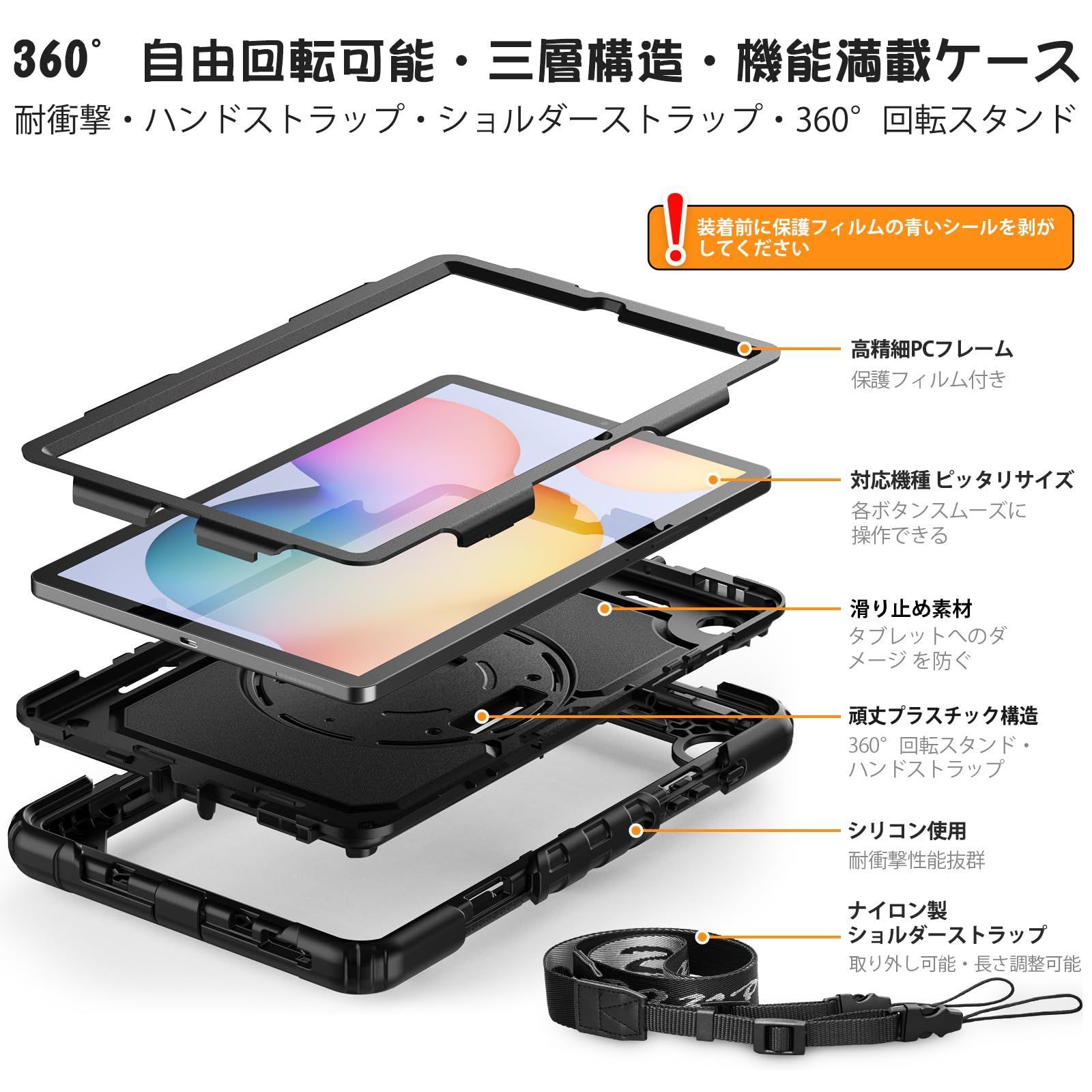 新着商品】stock Galaxy Tab S6 Lite ケース 耐衝撃 SEYMAC 保護