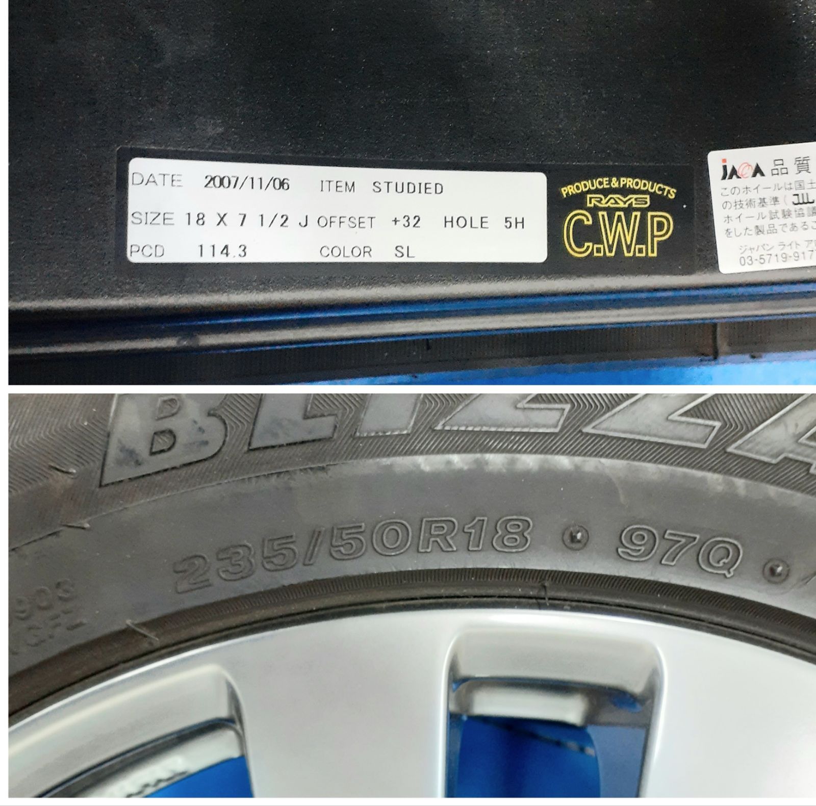 レイズ ホムラ 19インチ 2×10BD 235/40R19 8J＋45 PCD114 3 4本
