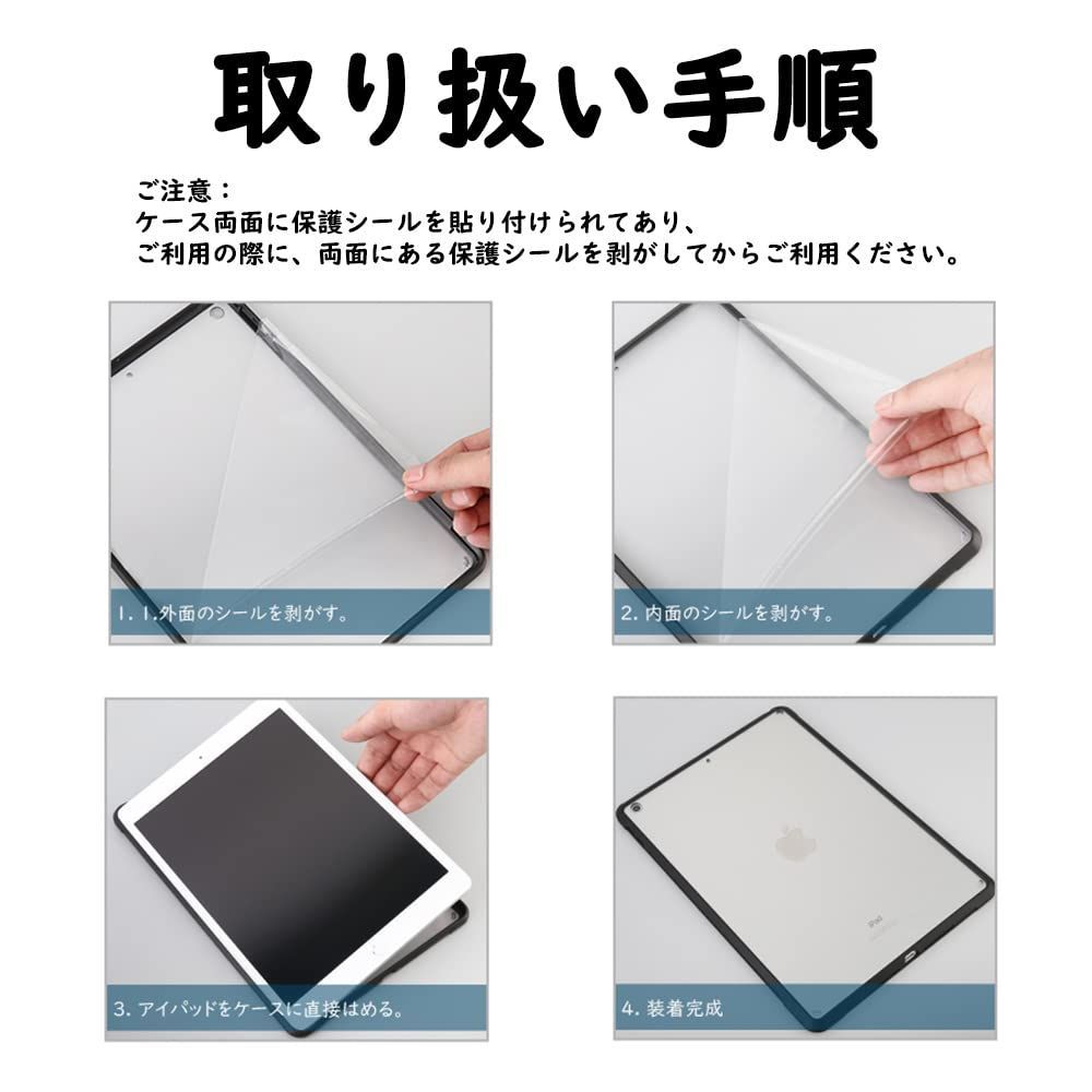 ケース MoKo iPad mini 第五世代 7 9インチ 2019 クリアケース 5 TPU枠 PCシェル 衝撃吸収 擦り傷防止 精密設計 薄型 枠ブラック 透明ケース