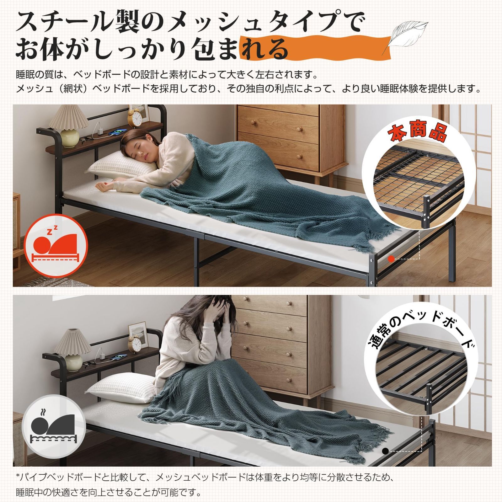 スチールベッドフレーム 組立簡単 高さ30cm 床下収納 棚付き bed 頑丈