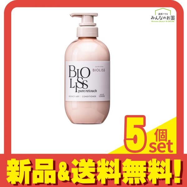 SS ビオリス ピュアレタッチ ぺたふぅわ ヘアコンディショナー 480mL 5個セット まとめ売り