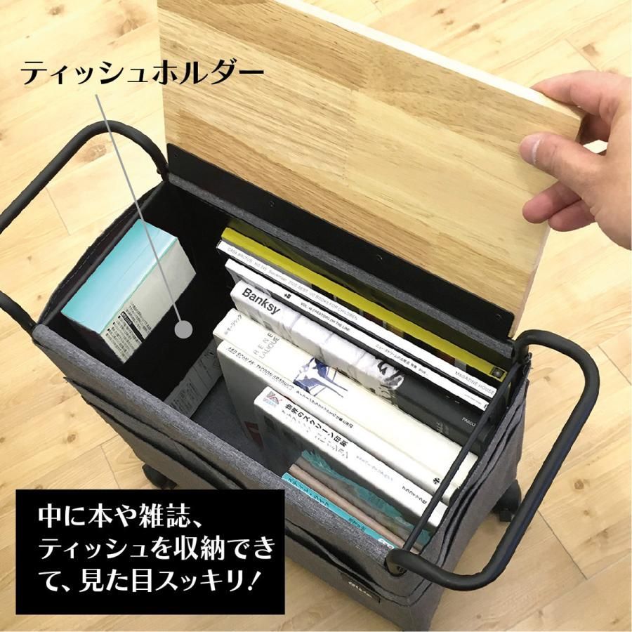 キャスター付き 収納サイドワゴン