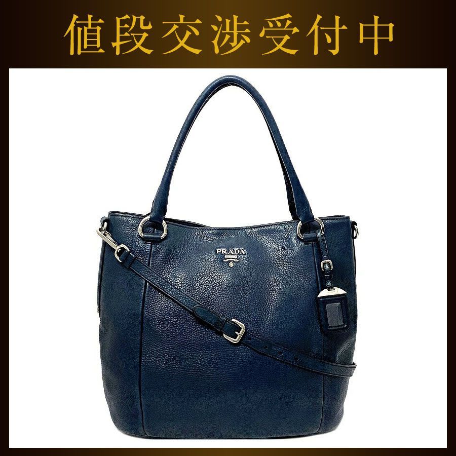 プラダ 2way バッグ ネイビー ブルー BR4391 トートバッグ