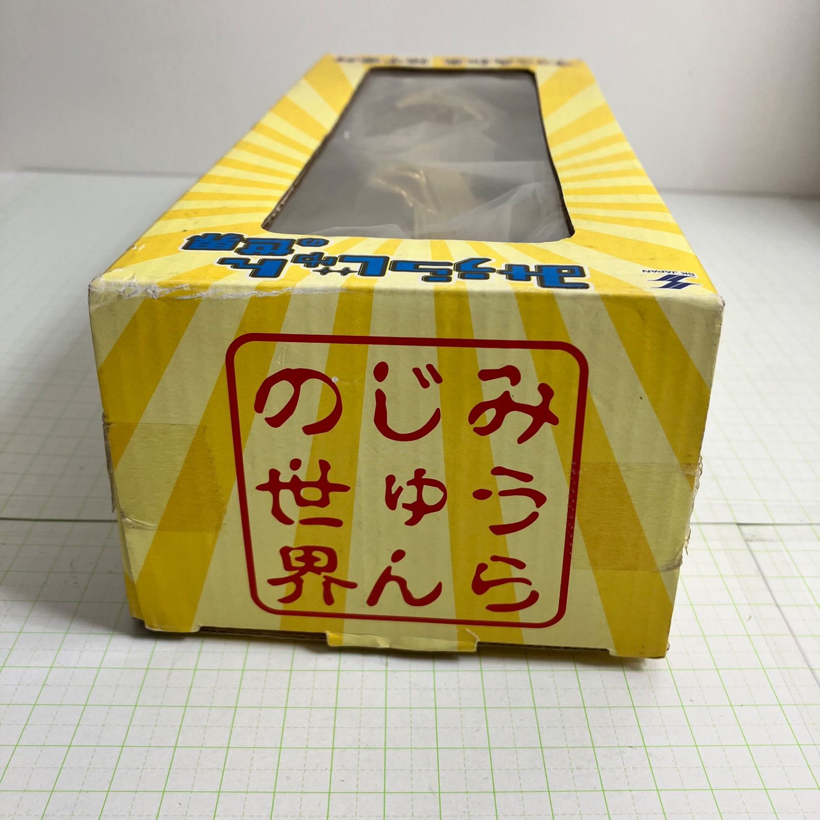 みうらじゅんの世界