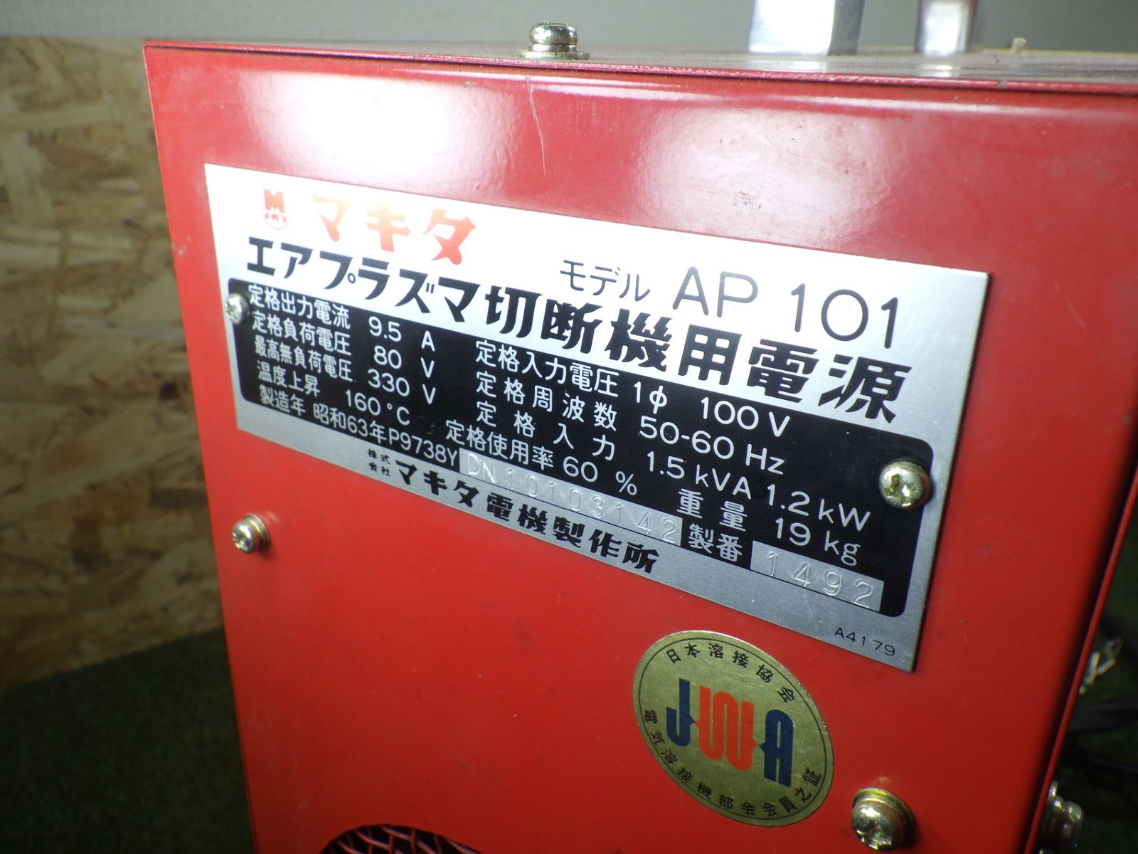 現状お渡し ジャンク品