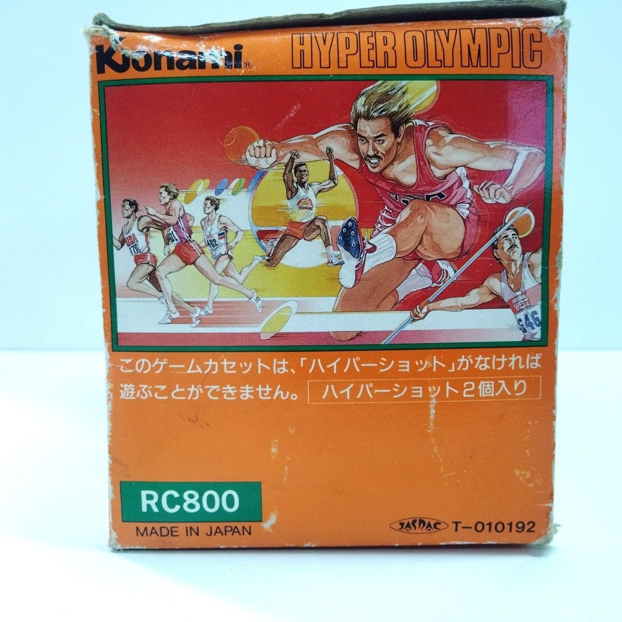 1209 ハイパーオリンピック ハイパーショット付 ファミコン