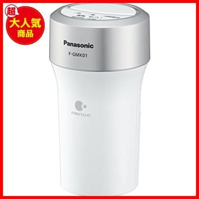 Panasonic F-GMK01-W WHITE