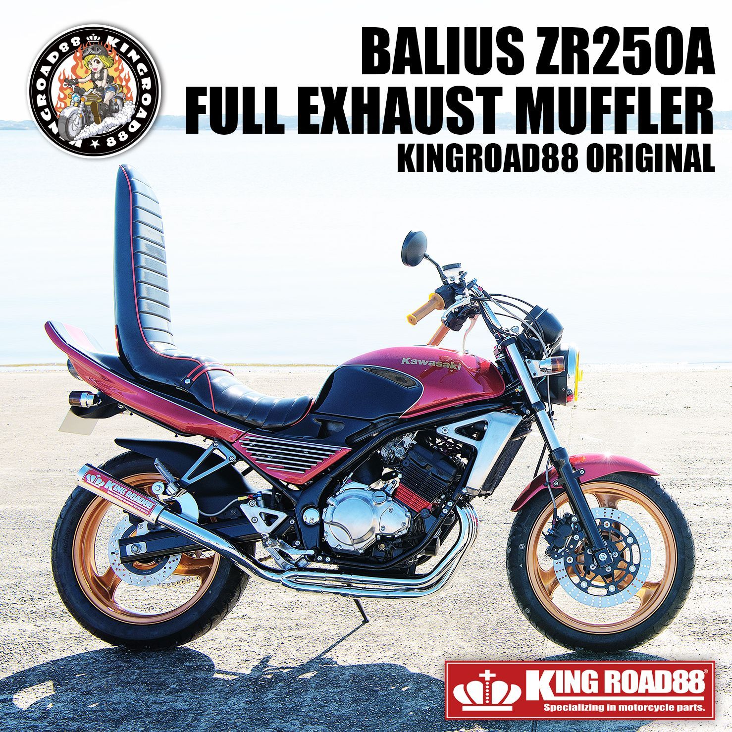 【新商品■期間限定送料無料！】ヤマハ / XJR400 / 4HM ☆ KingRoad88 / RPMタイプ / Hachi-Hachi管 / フルエキゾーストマフラー