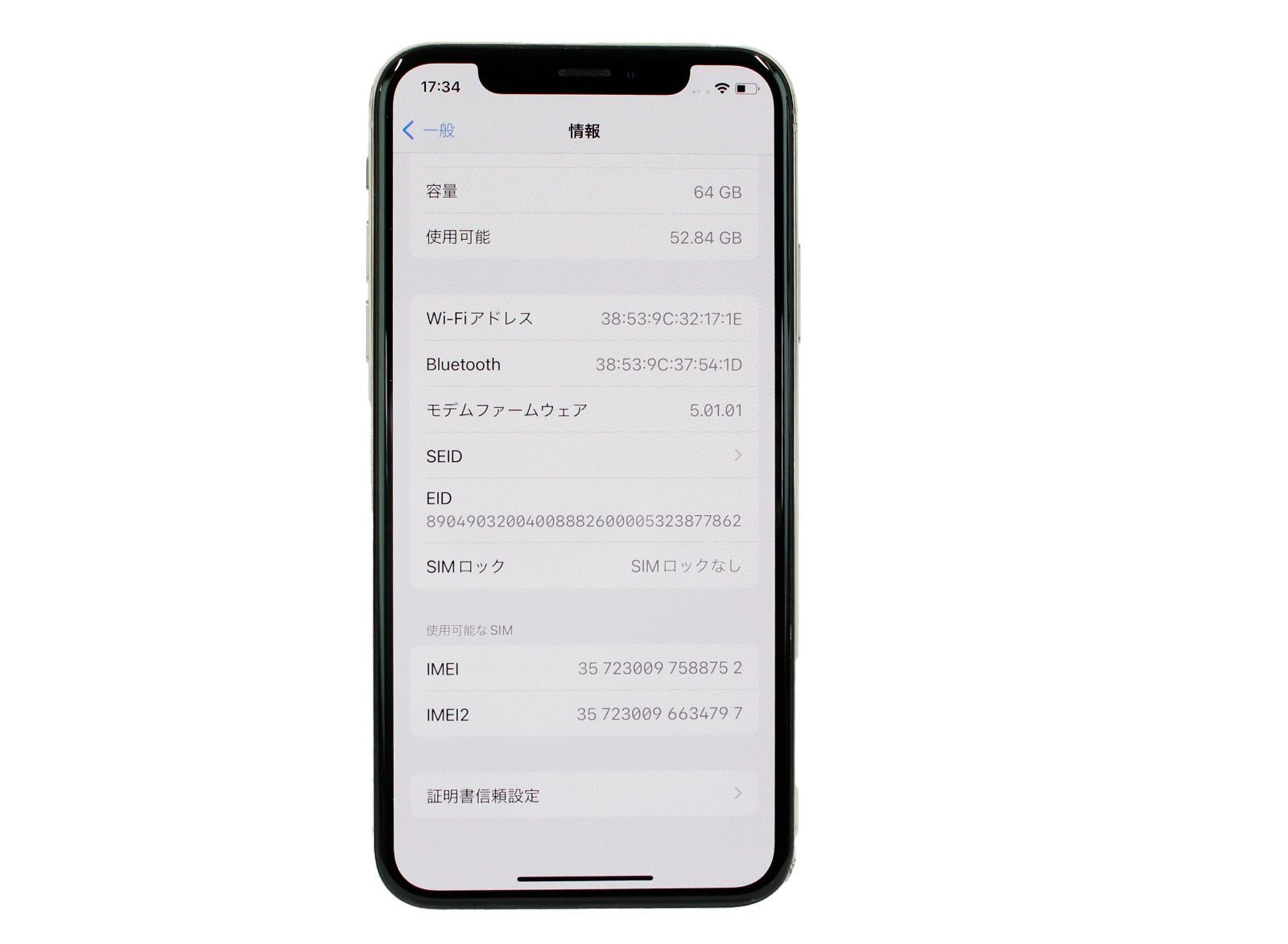 中古】Apple docomo 厚かっ 【SIMロック解除済み】 iPhone XS 64GB ゴールド MTAY2J/A【神保町】保証