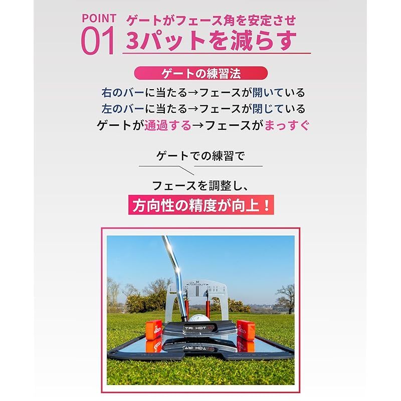 マグネットパッティングミラー 調節