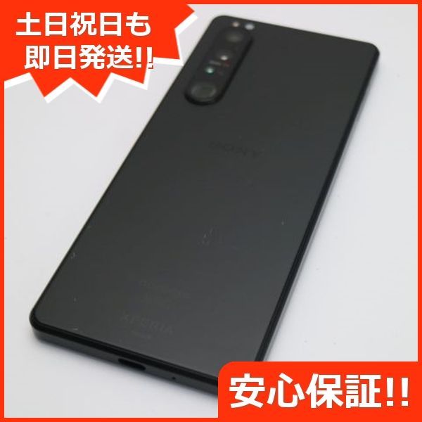 美品 SO-51B Xperia 1 III フロストブラック 白ロム 本体 即日発送 土日祝発送OK あすつく 06000