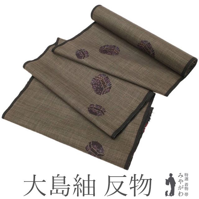 新古品】 本場奄美大島紬 着物 着尺 反物 友原織物 ともはら紬 正絹 絹 
