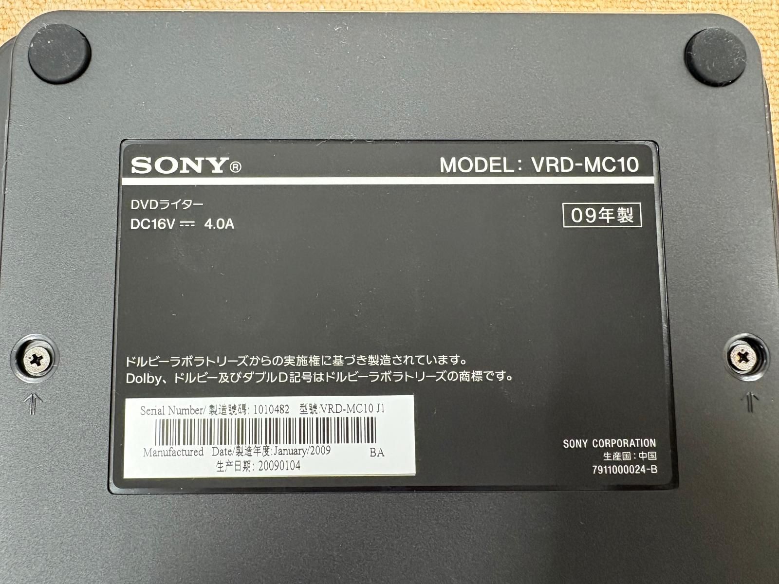 未使用】SONY ソニー DVDライター VRD-MC10 2009年製 (2503151) - メルカリ