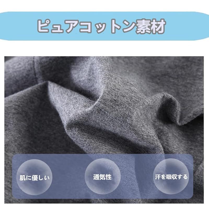 介護用パジャマ