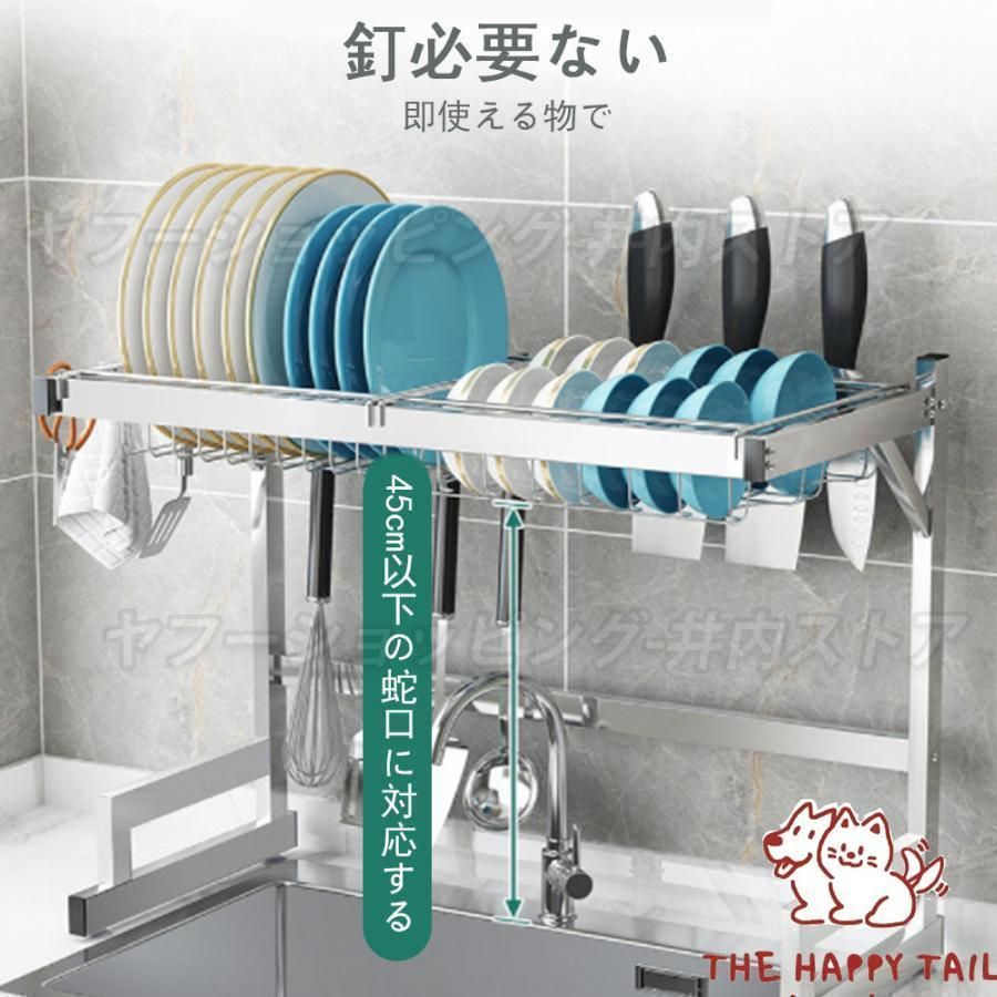 食器水切り