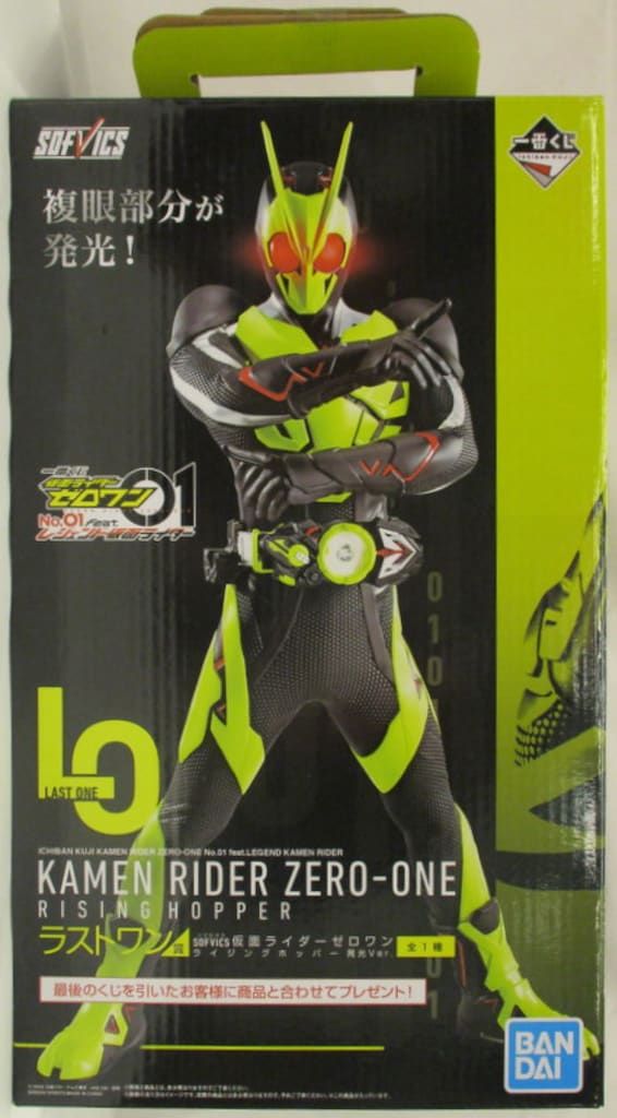 BANDAI SPIRITS 一番くじ 仮面ライダーゼロワン NO.01 feat.レジェンド仮面ライダー ラストワン賞SOFVICS仮面ライダーゼロワン ライジングホッパー 発光ver.