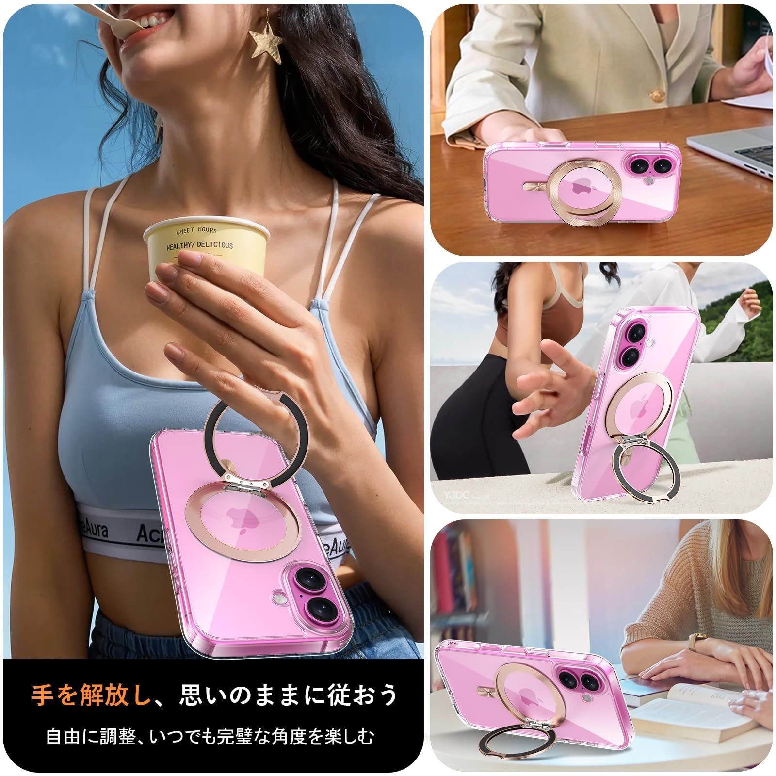 iPhone 16 用 ケース MagSafe対応 CDリング 360回転スタンド