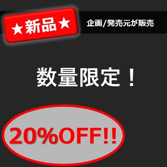 名古屋グランパス2020イヤーBluRay 名古屋グランパス2020イヤーBluRay