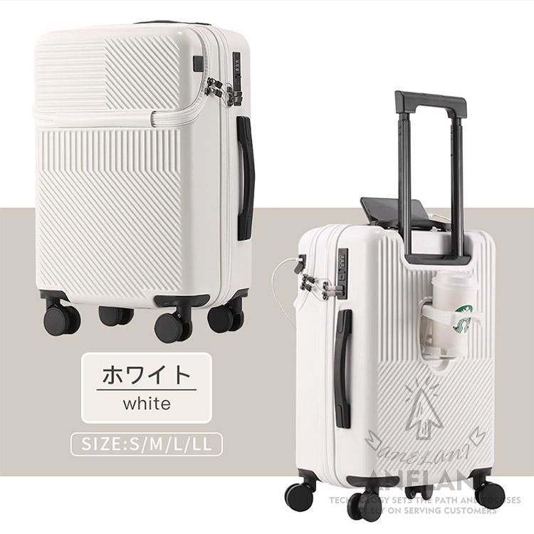 スーツケース軽量大型キャリーケースキャリーバッグ2泊3日ロック搭載収納袋付きコップホルダー機内持ち込み耐衝撃最強360°回転