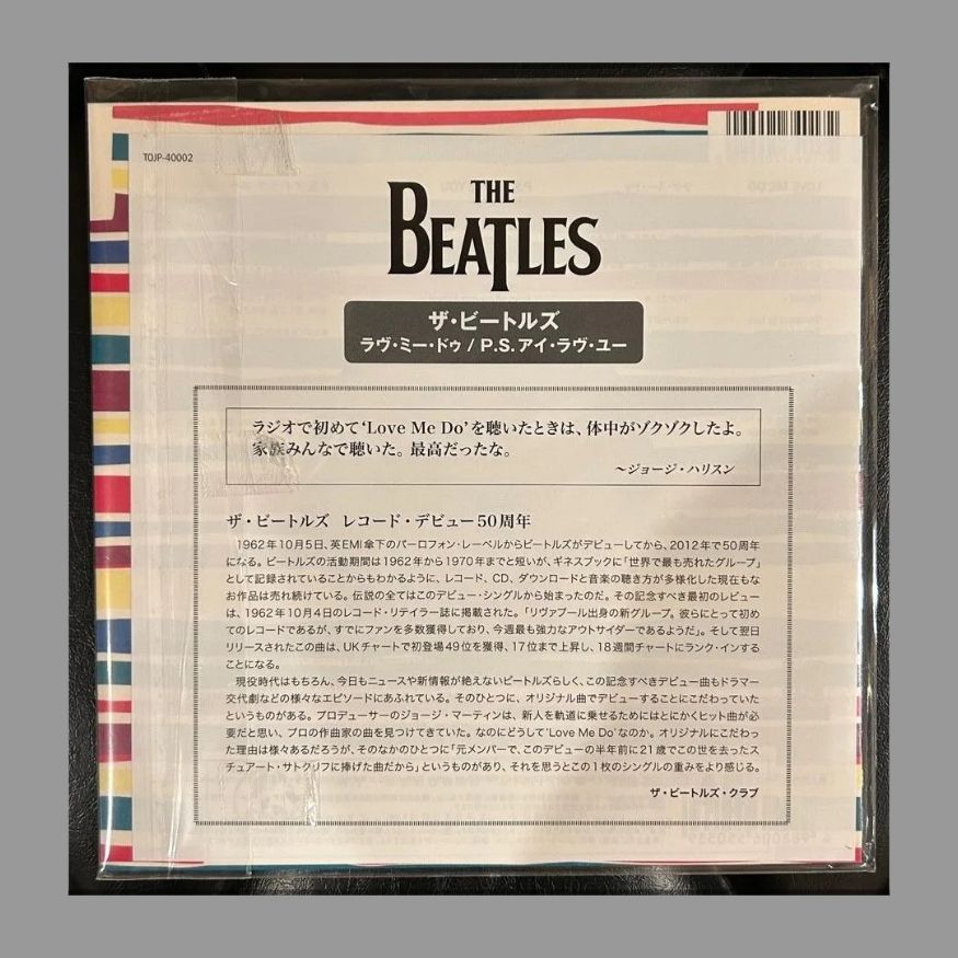 ビートルズ レコード セット ザ・ビートルズ：1964 U.S.アルバムズ・イン・MONO【8LPボックス