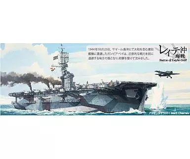 ・ 新品】プラモデル 1/350 アメリカ海軍 護衛空母 CVE-73 ガンビアベイ