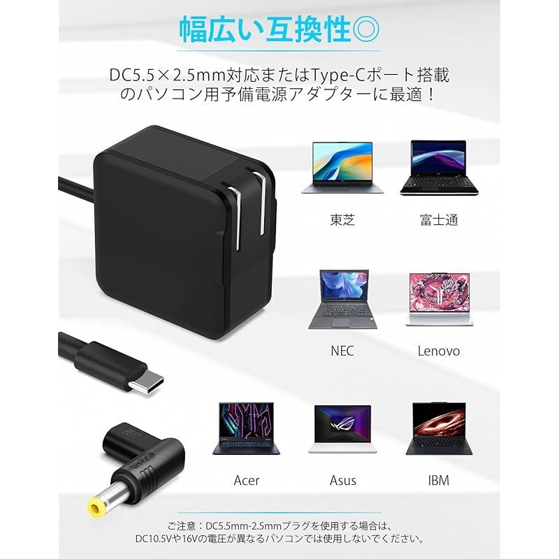 ASUS ノートPC 本体 ACアダプター付き パソコン acアダプター ケーブル asus」の人気商品一覧 | 安い
