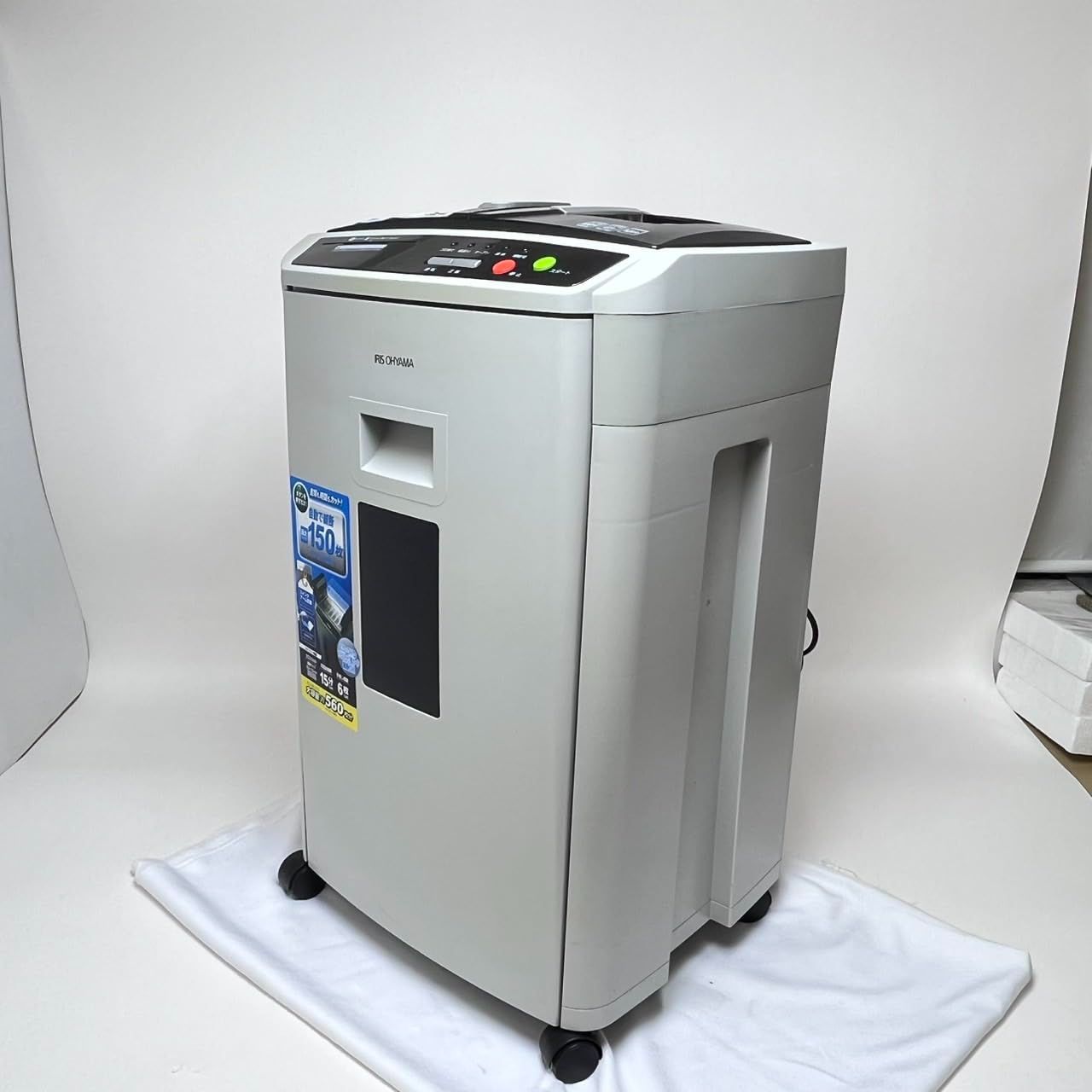 アイリスオーヤマ H オートフィードシュレッダー 業務用 3382