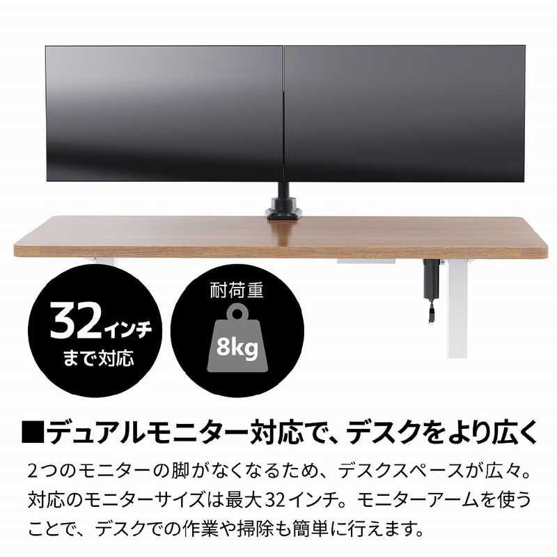 デュアル液晶モニターアーム ブラック