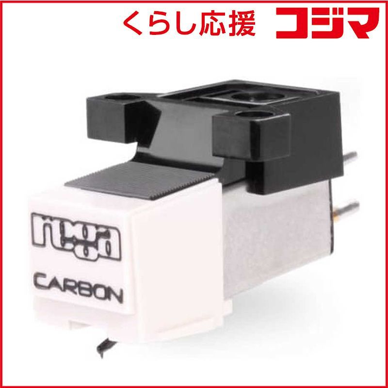 新品未開封 キリン エレキソルト スプーン & バターチキンカレー セット