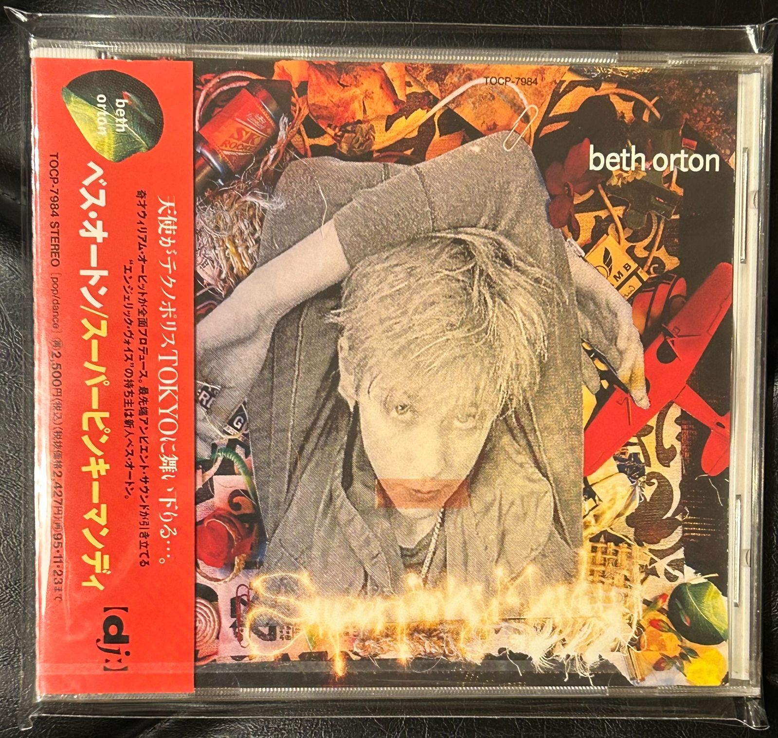 激 日本 プレス 廃盤 プロモ CD ベス オートン スーパーピンキーマンディ Beth Orton SuperPinkyMonday
