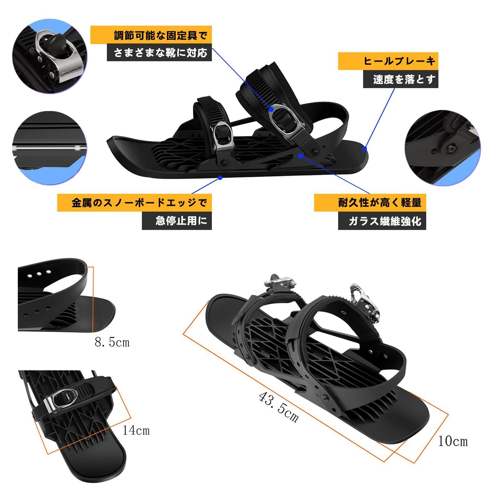 【正規品】feet スノーフィート 黒 収納バッグ付き 正規品】feet スノーフィート 黒 収納バッグ付き snowfeet正規品