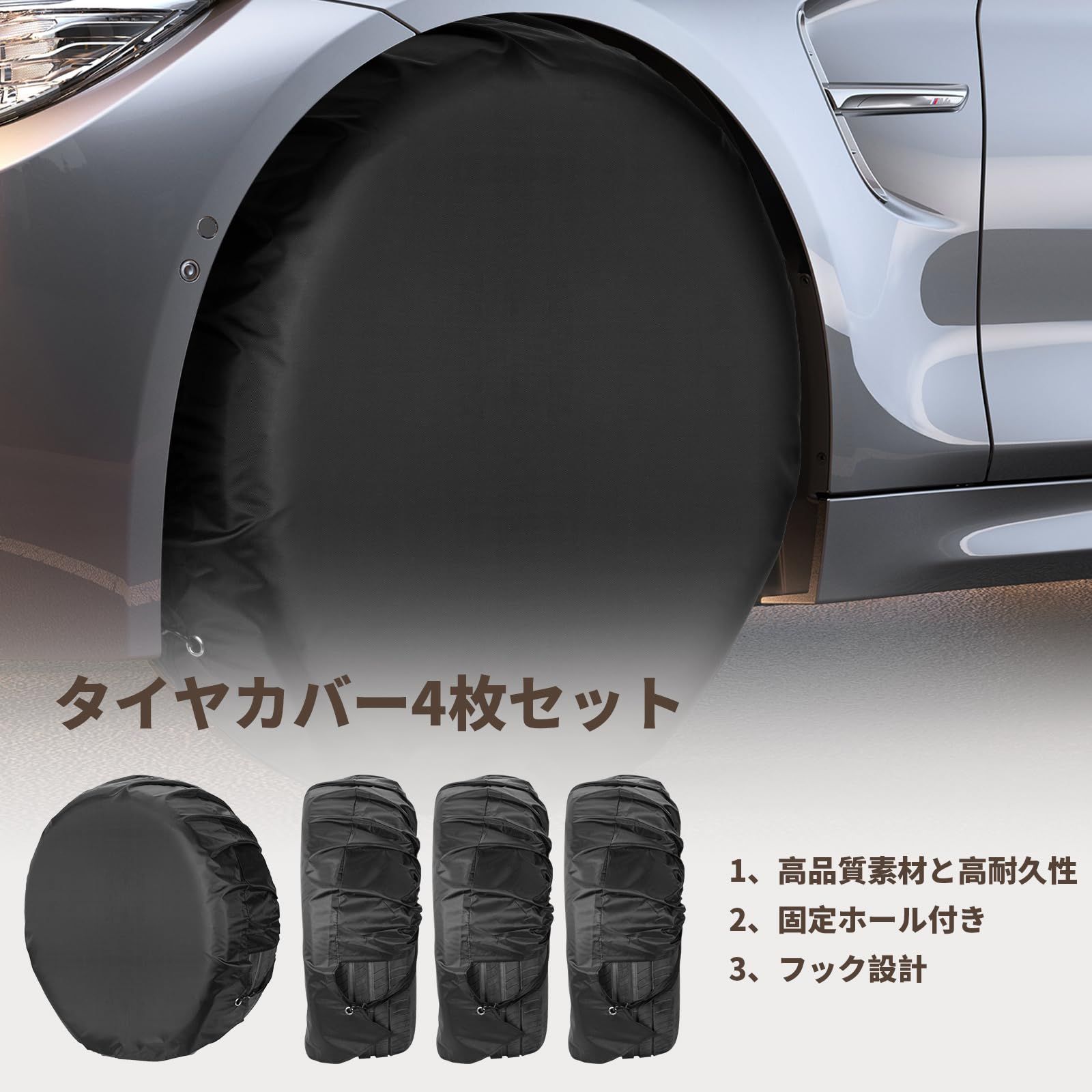 新品 Atutomo タイヤカバー 4個入り タイヤホイールカバー 車  