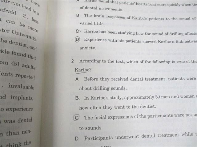 河合塾 早稲田/慶應義塾大学 2024年度 早慶レベル模試 2024年実施 英語