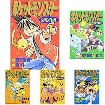 【非常に良い】ポケットモンスタースペシャル コミック 1-53巻 セット n5ksbvb