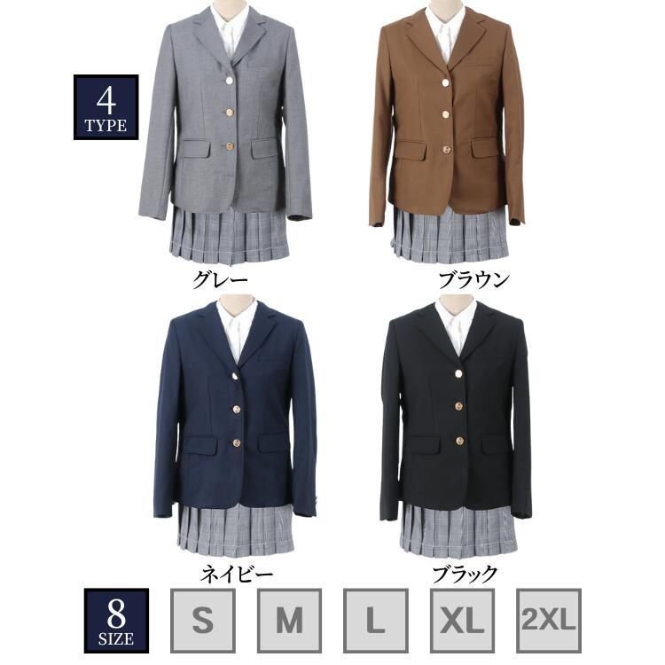 制服ジャケット 単品