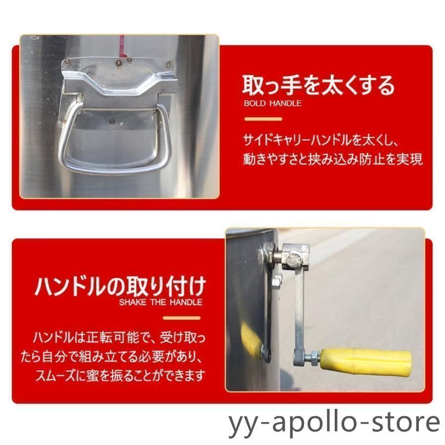 採蜜機 濾過ネット付と