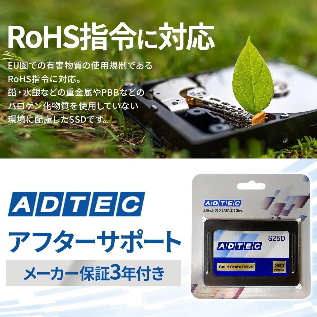 SSD