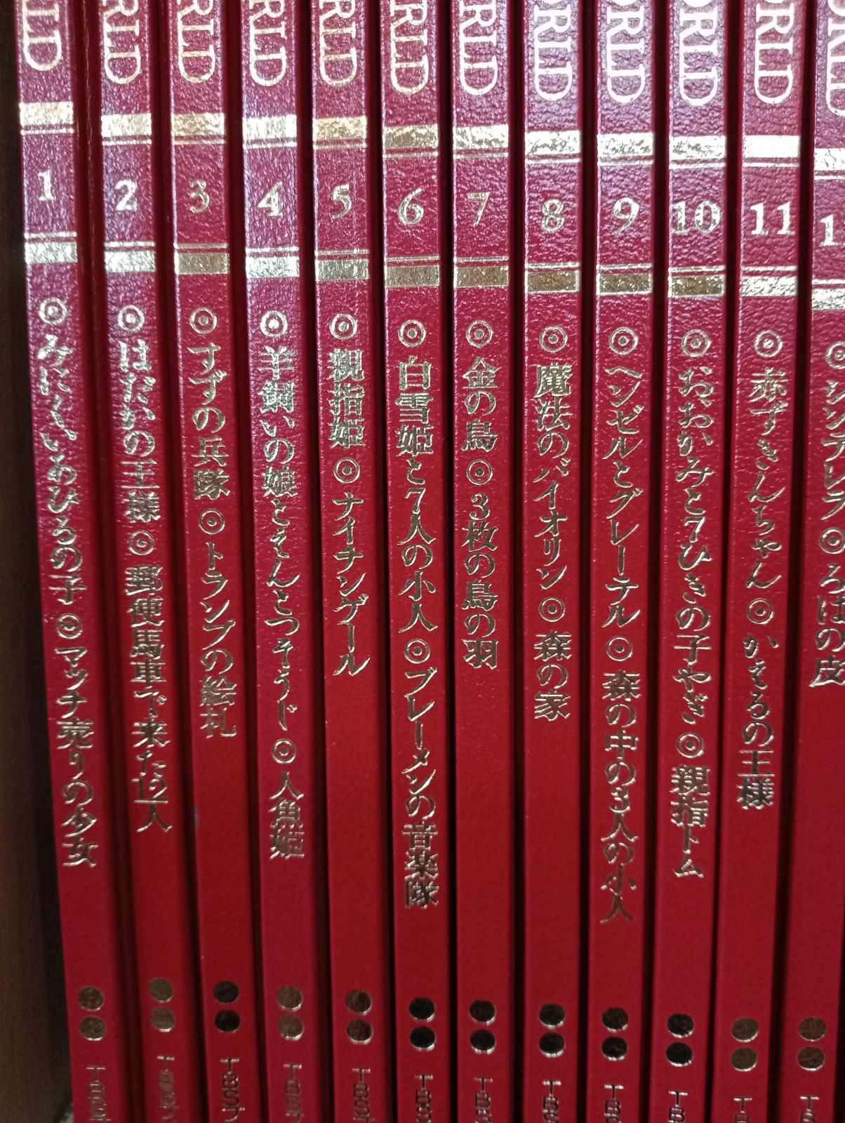 世界名作絵本 GREAT FAIRY TALES OF THE WORLD TBSブリタニカ