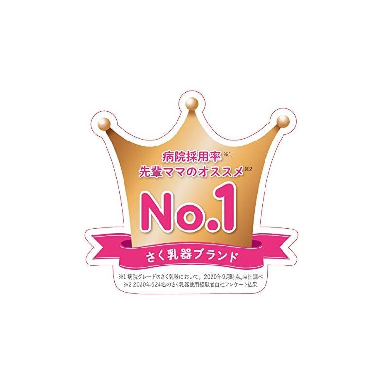 母乳育児をやさしくサポート