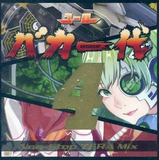 東方アレンジ THE BEST TOHO EURO OF DJ Command ユーロバカ一代 VOL.6