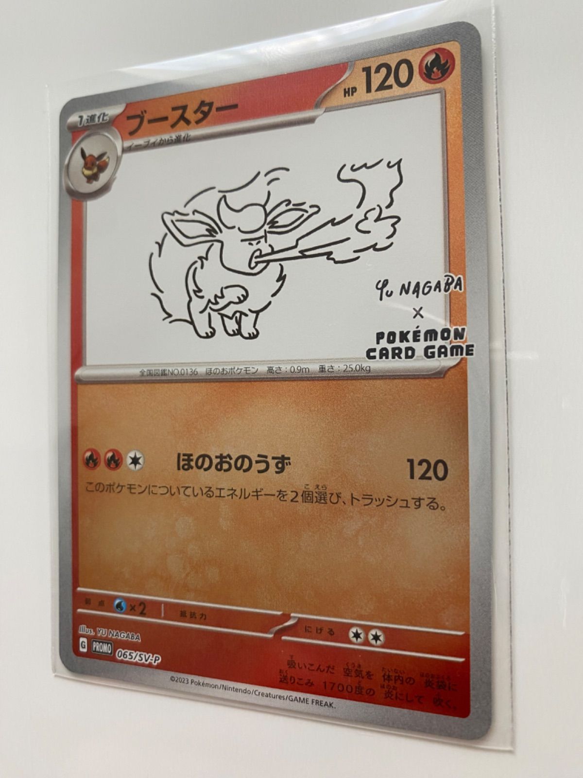[PSA10] ナンガ　プロモ グレイシア PSA10] ナンガ プロモ グレイシア - メルカリ