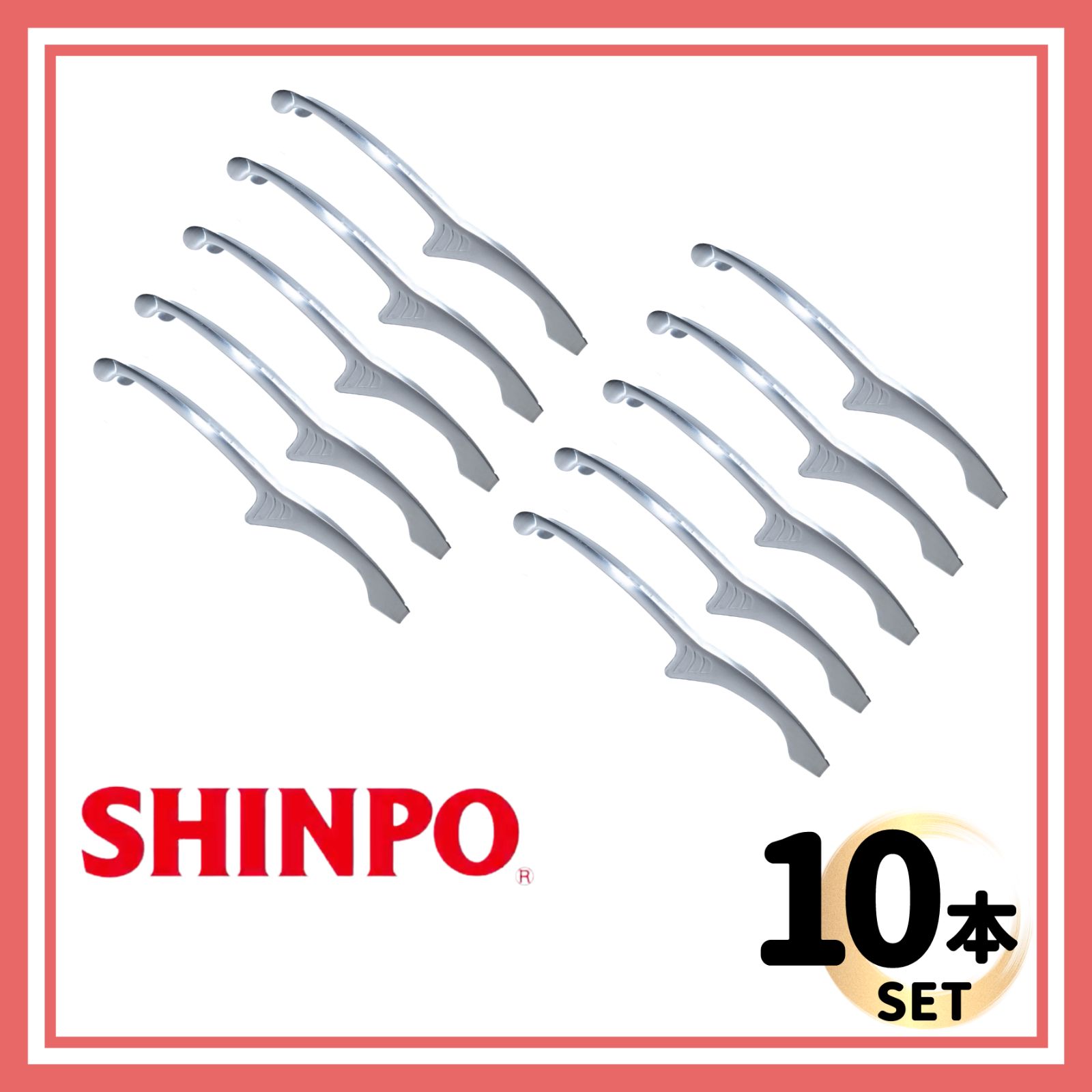 シンポ製 焼肉トング １０本セット 焼肉 BBQ キャンプ用品