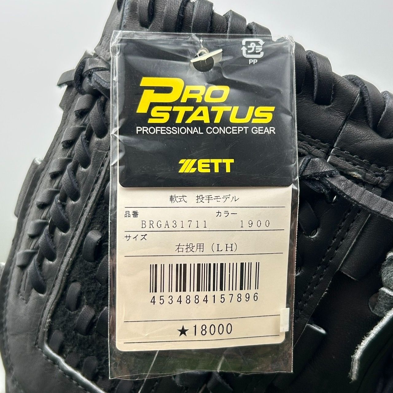 M0516) ZETT ゼット PROSTATUS RNT プロステイタス 大人用 軟式