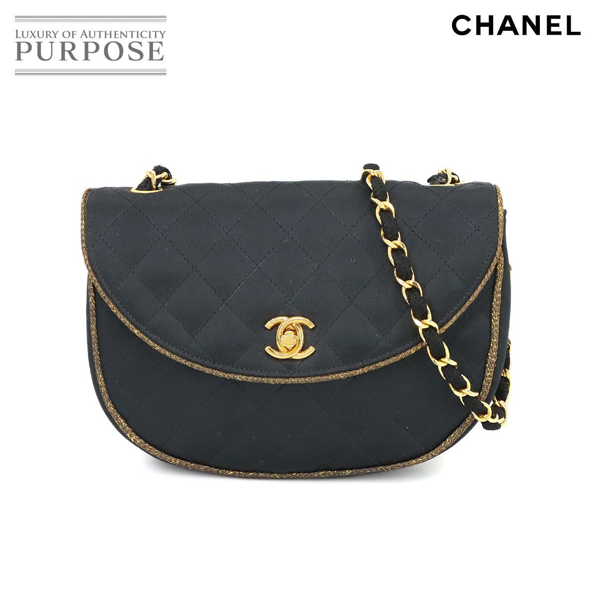 美品 シャネル CHANEL マトラッセ チェーン ショルダー バッグ サテン  