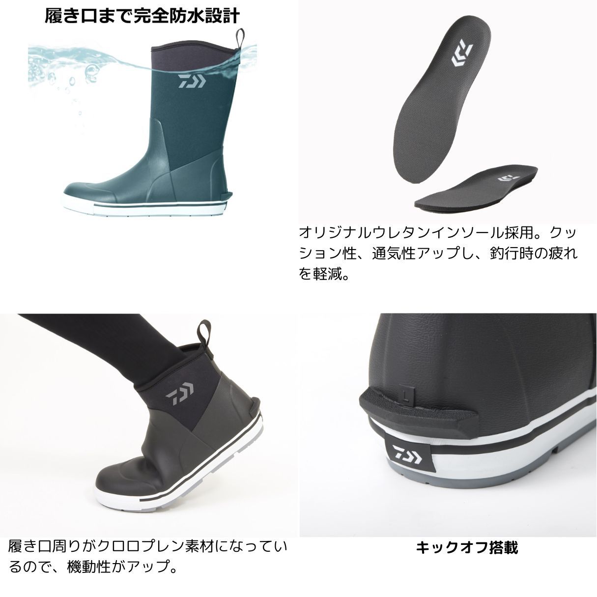 ダイワ FB-3450-T ダイワ タイトフィット フィッシングロングブーツ 