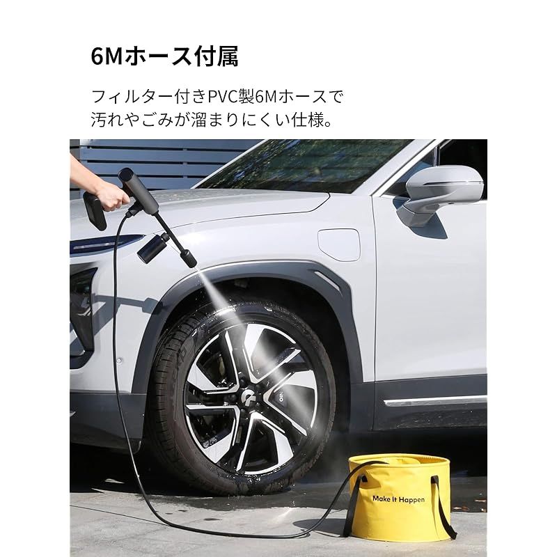 IPX6防水バッテリー 最大25分使用