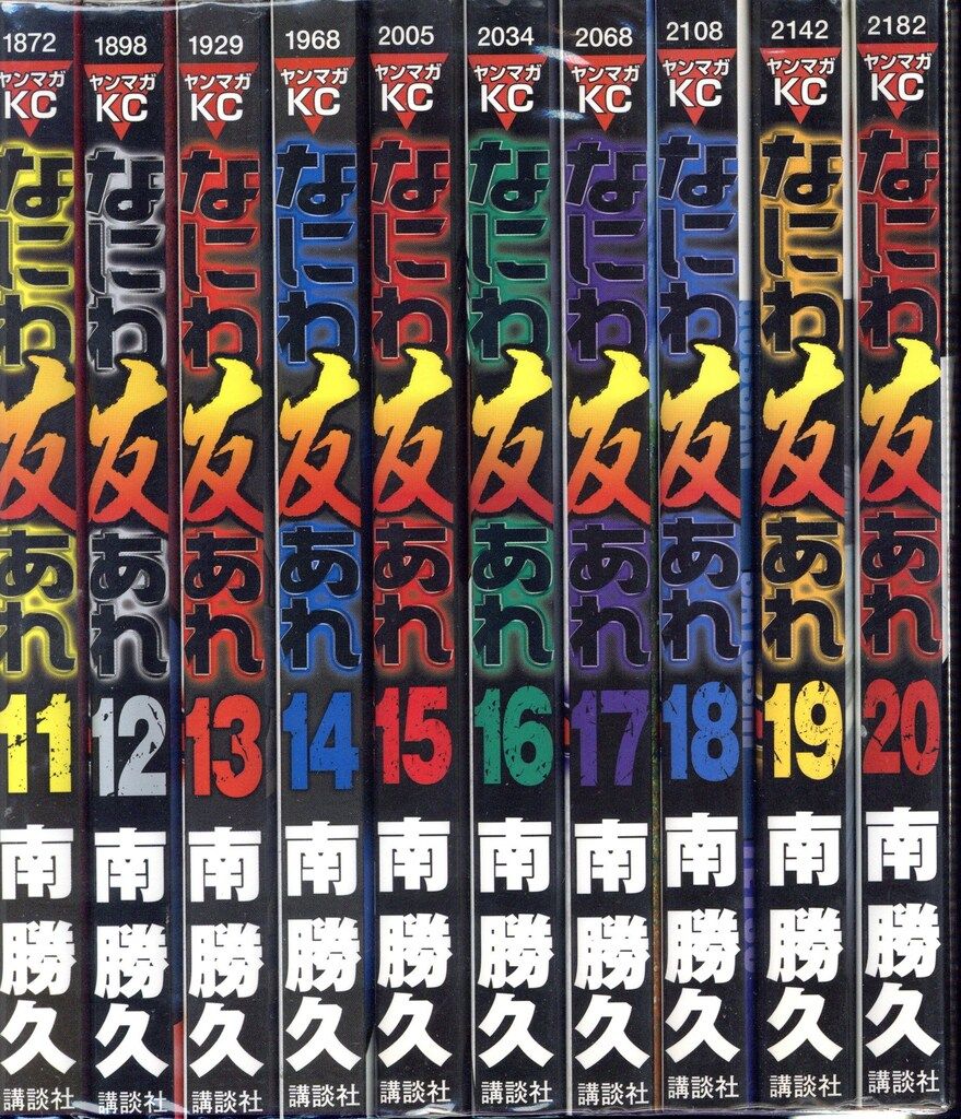 ヤングマガジンKC