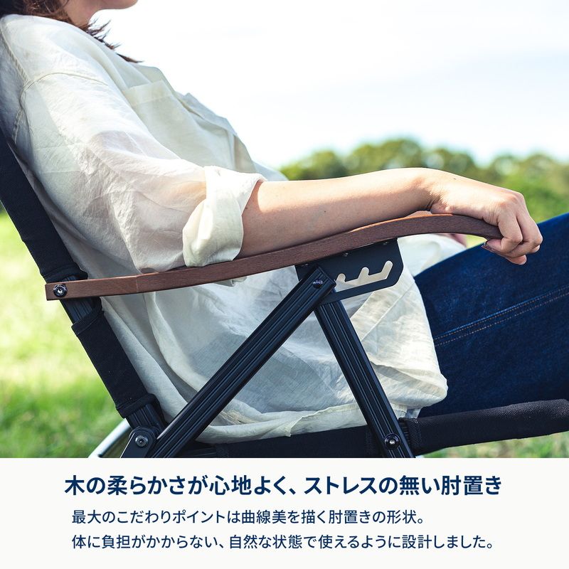 リクライニング 収納袋付