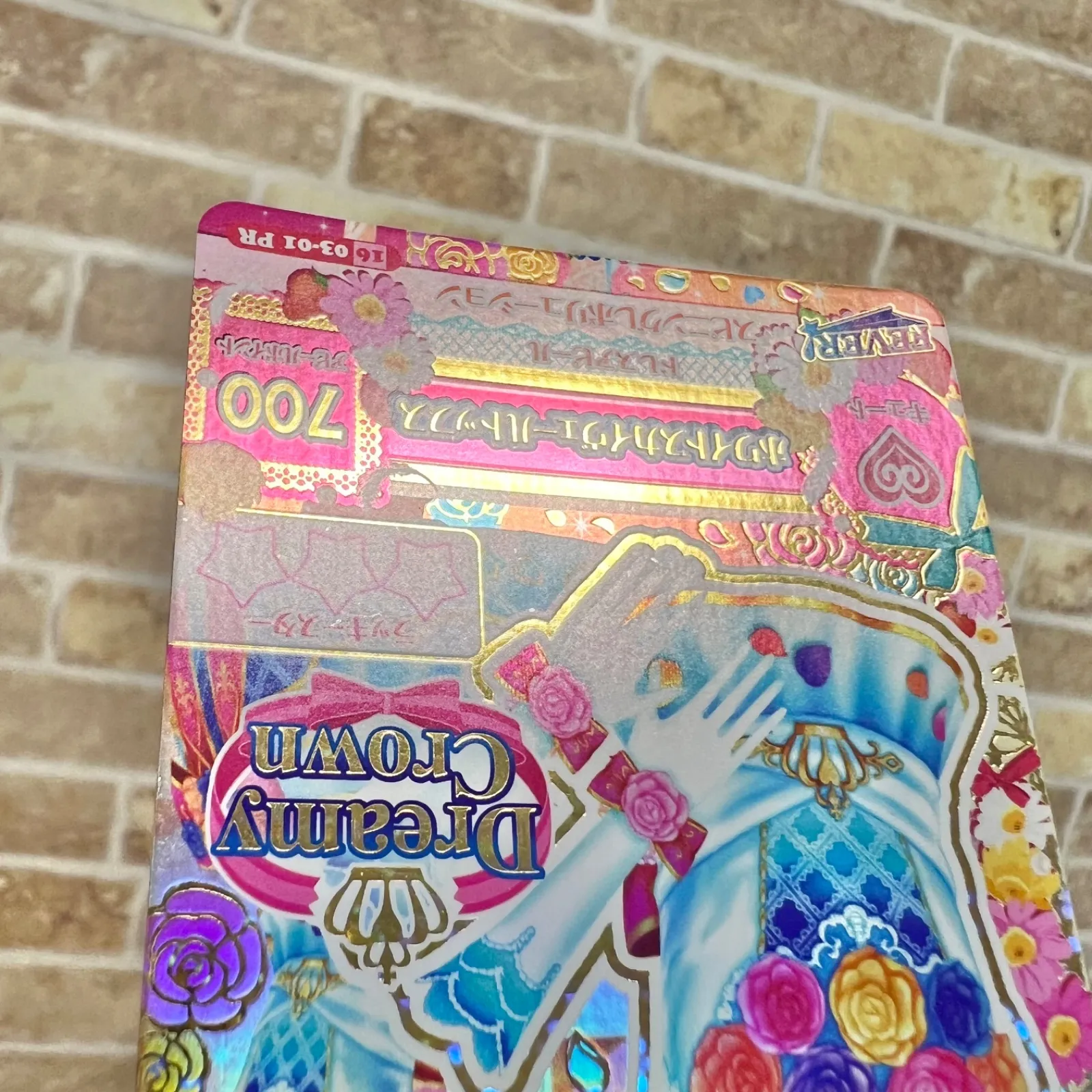 アイカツ ホワイトスカイヴェールトップス | Shop at Mercari from